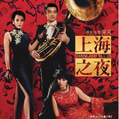 vol.46 上海电影节观影碎片：片单老一点，踩坑少一点