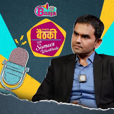 लोकसभा चुनाव लड़ेंगे समीर वानखेड़े!?: 30