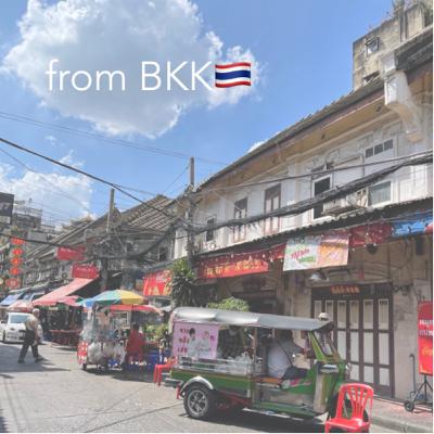 はじめまして! はじめまして!