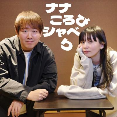 番組予告