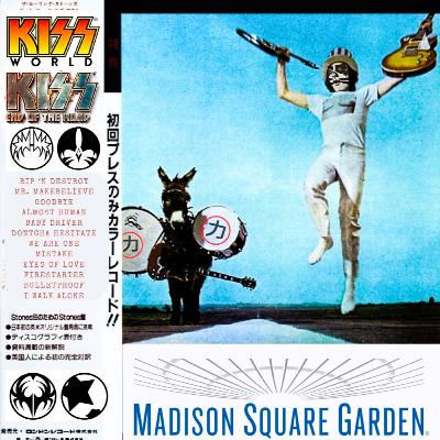 (the) End of The Road