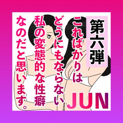 ソープでのプレイをお話しします