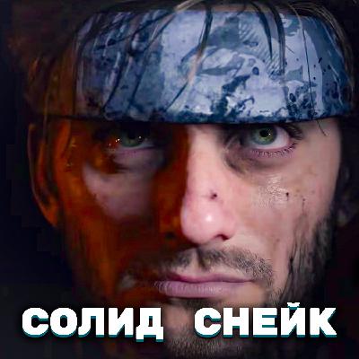 Death Stranding 2, Akira, Tony Hawk's Pro Skater 3 + 4 - На грани #20