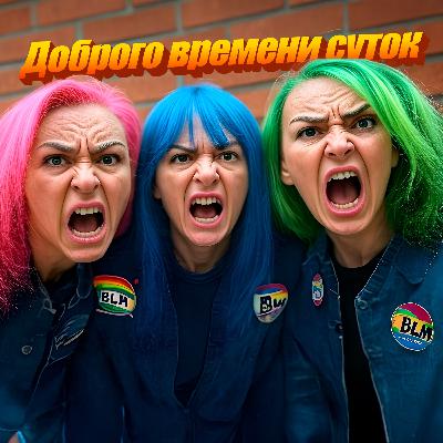 Феминитивы не нужны?!