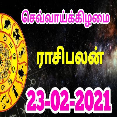 23.02.2021 - இன்றைய ராசி பலன் | Indraya Rasi Palan