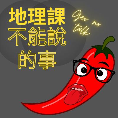 第一季節目願景ep.1