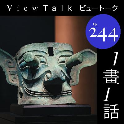是中国人，你得知道吧