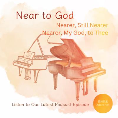 親近，更親近 ("Nearer, Still Nearer")/ 與主更親近 ("Nearer, My God, to Thee")