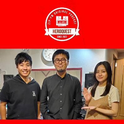 ＃１４～進化思考で教育改革？！江戸時代に学ぶサステナブルとは？