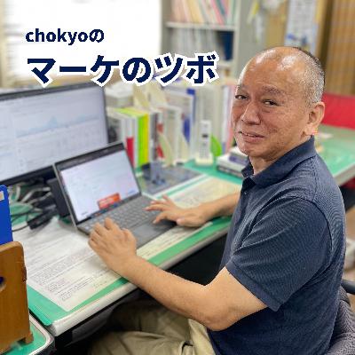 ChatGPTの作文を社内で共有して返ってきた予想外の反応 ChatGPTの作文を社内で共有して返ってきた予想外の反応