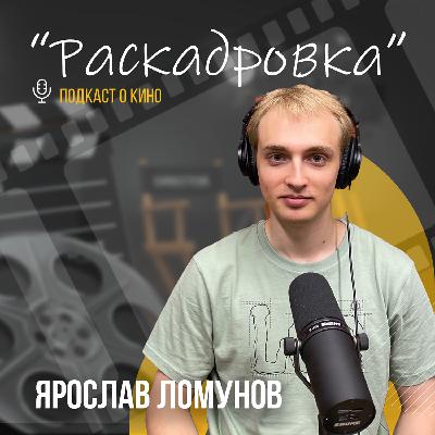 Дебют в короткометражке