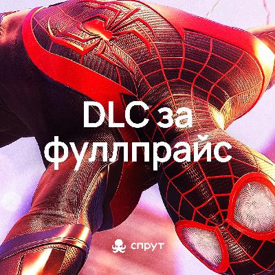 Обсуждение Marvel's Spider Man: Miles Morales: о геймплее, различиях с предыдущей частью, о сюжете и открытом мире
