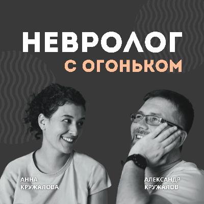 Нейросифилис