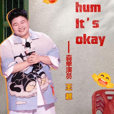 喜剧之王单口季2：4 再开场王越稳定发挥 三人战陈述拔得头筹