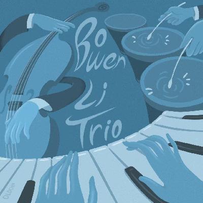 208.如果失业了,那就去爵士乐的海洋里翻腾吧!(Bowen-Li三重奏) 208.如果失业了,那就去爵士乐的海洋里翻腾吧!(Bowen-Li三重奏)