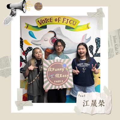 EP12《尋著》|透過客語找到一條回家的路✨ feat.江晟榮 EP12《尋著》|透過客語找到一條回家的路✨ feat.江晟榮