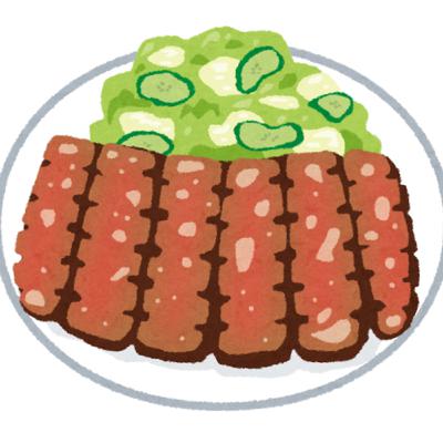 #1 自己紹介と番組紹介