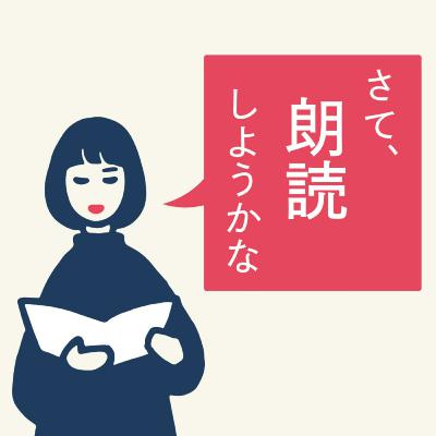 寺田寅彦「赤」「星」「窮理日記」