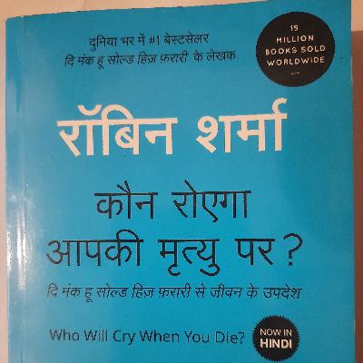 एपिसोड 36 ट्यूजडेज विद मोरी पढ़िए।