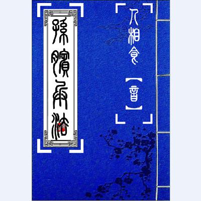 58五度九夺【译】