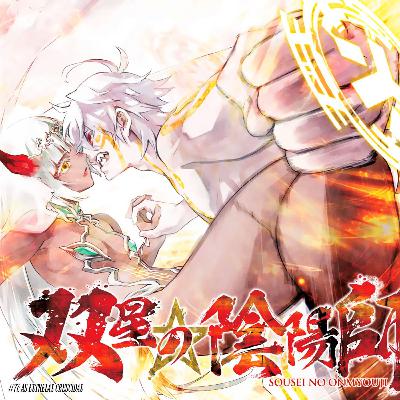 Twin Star Exorcist #2 - Lutar Pelas Que Estão Vivos