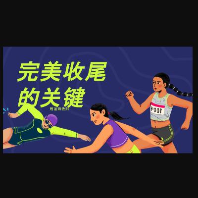 7 Sept 2025 - 完美收尾的关键 I 周丽珠牧师