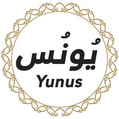 010 Surah Yunus English - AI