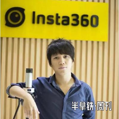 No.3 影石敲钟 700 亿，迪士尼起诉 Midjourney，医托乱象惹悲剧，车企能否兑现账期？