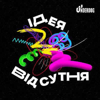 Сезон 1, Епізод 10: Вася Байдак — стендап, Ліга Сміху, Badstreet Boys і чому він ненавидить таро