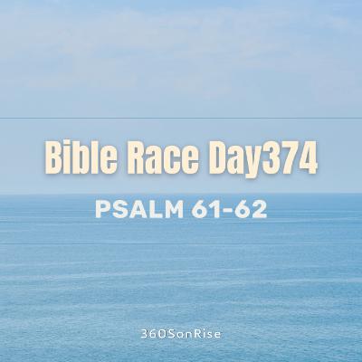 Bible Race 1/8/2025: Day374: Psalm 61-62