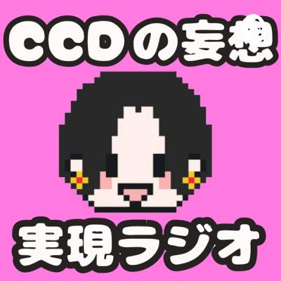 #204.欲しいもの