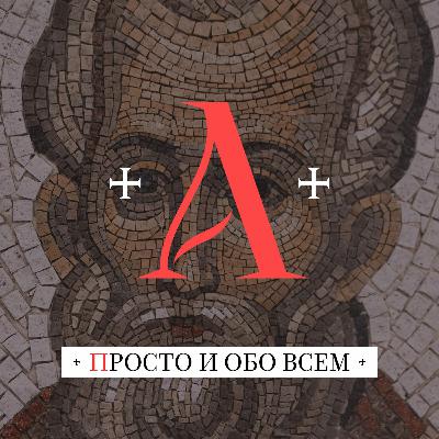 4 Беседа о современном искусстве, йоге, психотерапии и др. 4 Беседа о современном искусстве, йоге, психотерапии и др.