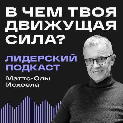 Ловить людей, ломать границы, не любить будильник Ловить людей, ломать границы, не любить будильник