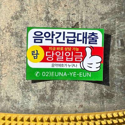 Ep. 2 (안)숨어듣는 Kpop 수록곡 베스트 Ep. 2 (안)숨어듣는 Kpop 수록곡 베스트