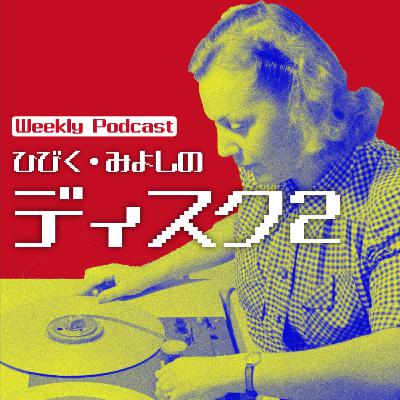 #13-1 『コンスタンティン』は天国と地獄を巻き込んだ厨二病男の禁煙体験談 #13-1 『コンスタンティン』は天国と地獄を巻き込んだ厨二病男の禁煙体験談