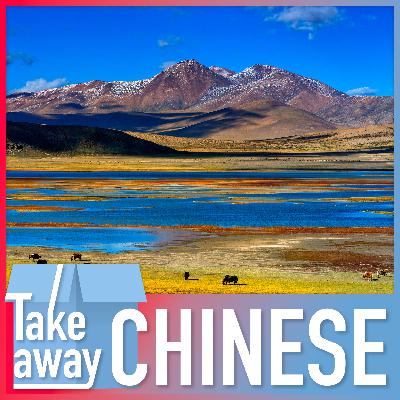 At the "Roof of the World": A journey through Xizang 遇见西藏：探寻世界屋脊之美