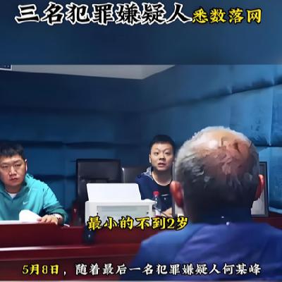 122.二十年追凶初心不改：走进湖北黄梅 “9・23” 灭门案的始末