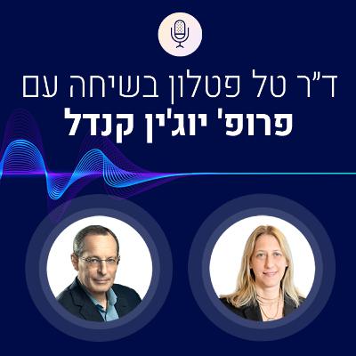 ניתן להגדיל את תפוקת מערך הרופאים הקיים ב-20% תוך שנתיים