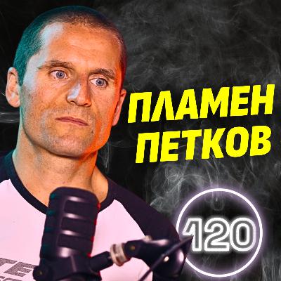 Над 500 км за 24 часа. Прекосих България на колело! - Пламен Петков