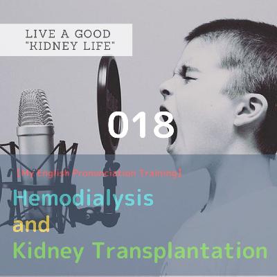 DAY018 My English pronunciation training (Hemodialysis and Kidney Transplantation) DAY018 My English pronunciation training (Hemodialysis and Kidney Transplantation)