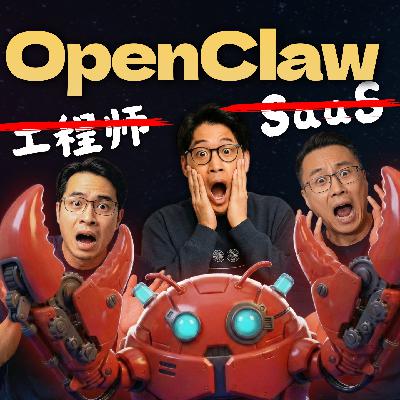 OpenClaw 深度启示录:80%的应用消失,当软件变成一次性耗材,SaaS和程序员谁先死? OpenClaw 深度启示录:80%的应用消失,当软件变成一次性耗材,SaaS和程序员谁先死?