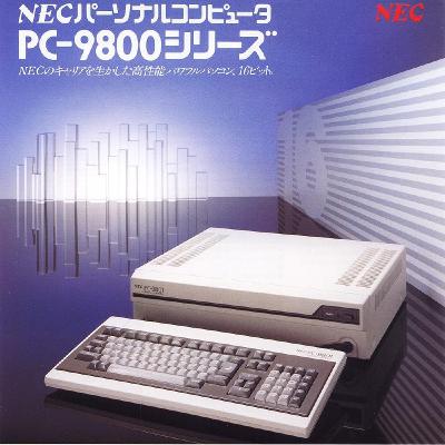 Episode 5: 1st Floor 05 - PC-98