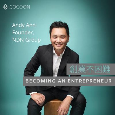 Andy Ann | 安宇昭 | 創業不困難 Andy Ann | 安宇昭 | 創業不困難
