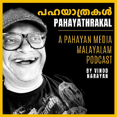 EP-531 Our Responsibility Towards those less fortunate than us | Malayalam Podcast | സൗഭാഗ്യങ്ങൾ കുറഞ്ഞവരോടുള്ള നമ്മുടെ ഉത്തരവാദിത്വങ്ങൾ