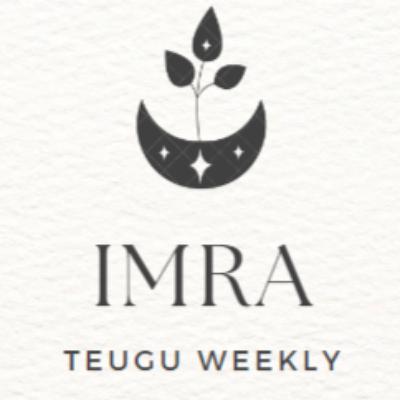 Greek Mythology in Telugu_...Eros Love Story in Telugu | స్టోరీ 9 | Eros Story | Part - 2 Greek Mythology in Telugu_...Eros Love Story in Telugu | స్టోరీ 9 | Eros Story | Part - 2