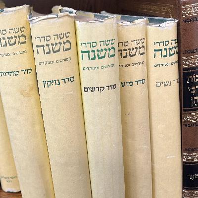 What is the Mishnah? What is the Mishnah?