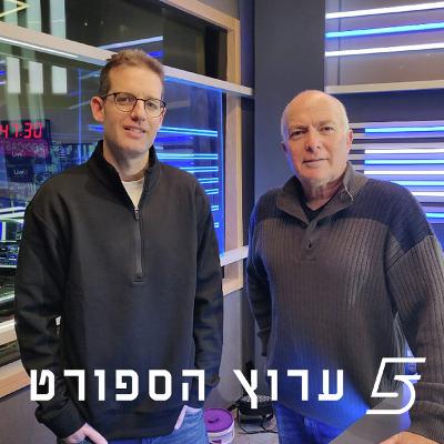 סיומו של סיבוב ראשון
