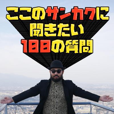 S2問９３　Aiは何の略ですか？