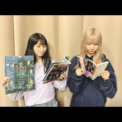 #120 学校図書館の日！おすすめの本紹介（w/ 池田百々香＆小川華果）