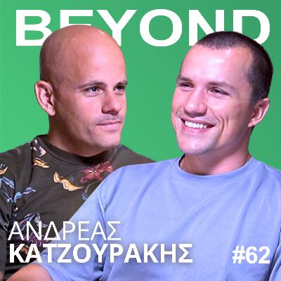 Α. Κατζουράκης: Πυγμαχία, Ελλάδα–ΗΠΑ, Usyk & WBA Ζώνη #62